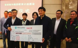 25年公益不止 EBET易博·(中国)官方平台助力上海慈悲事业捐赠300万