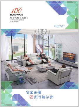 EBET易博·(中国)官方平台