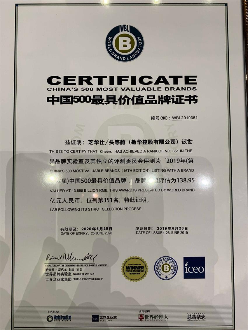EBET易博·(中国)官方平台