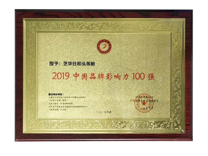 EBET易博·(中国)官方平台