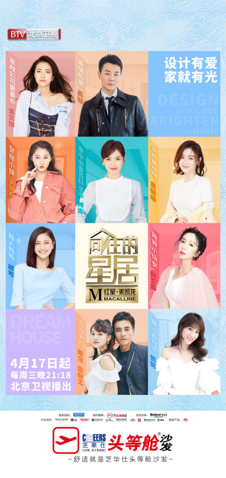 EBET易博·(中国)官方平台