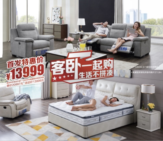 EBET易博·(中国)官方平台