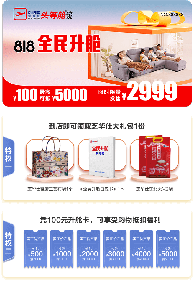 001 EBET易博·(中国)官方平台