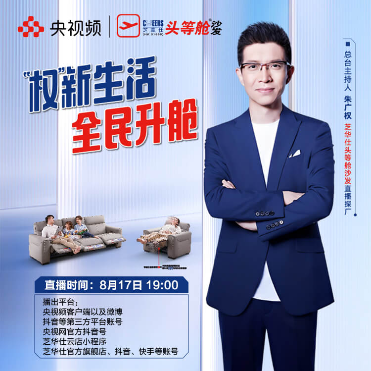 banner1 EBET易博·(中国)官方平台